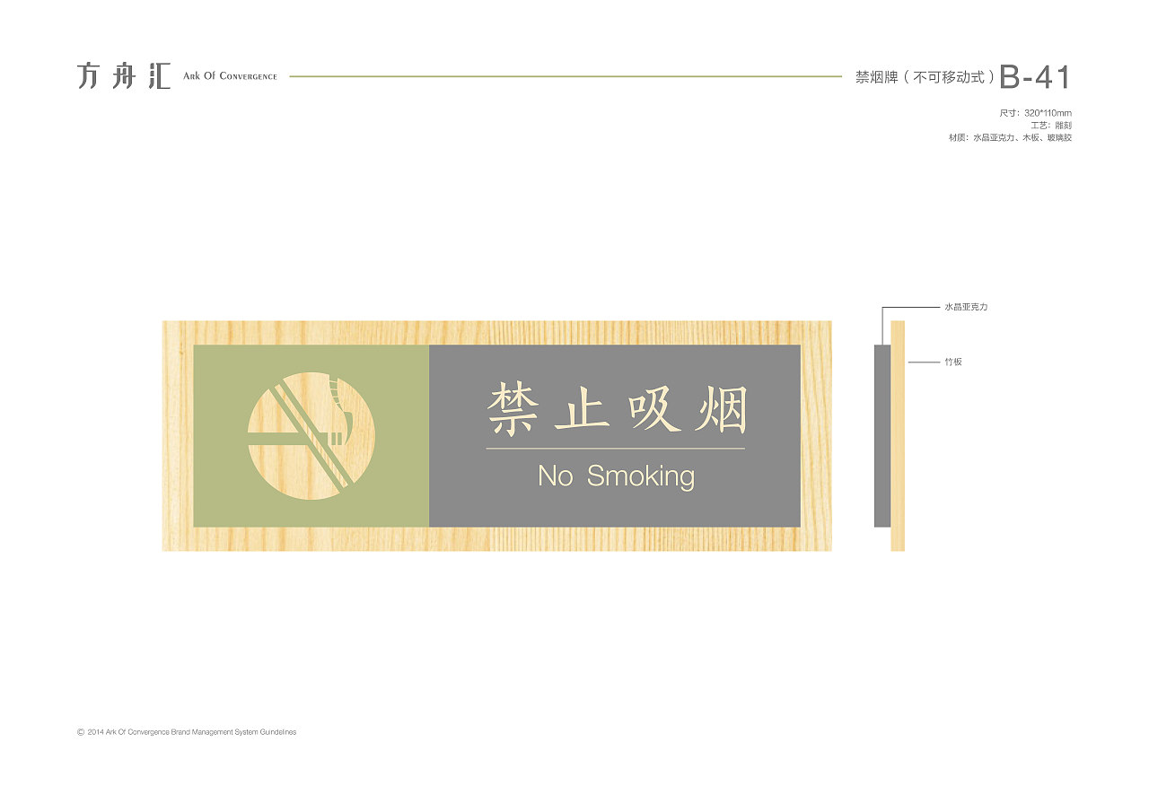 正本设计｜方舟汇 品牌VI手册（图ZMjkzOTAwMDg0） - 品牌 - 站酷设计师正本設計原创素材 - 站酷ZCOOL