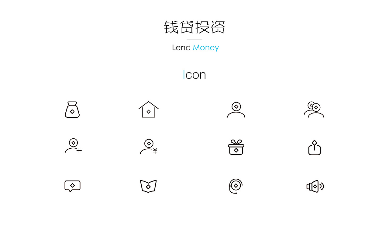 新做的简历 求工作
