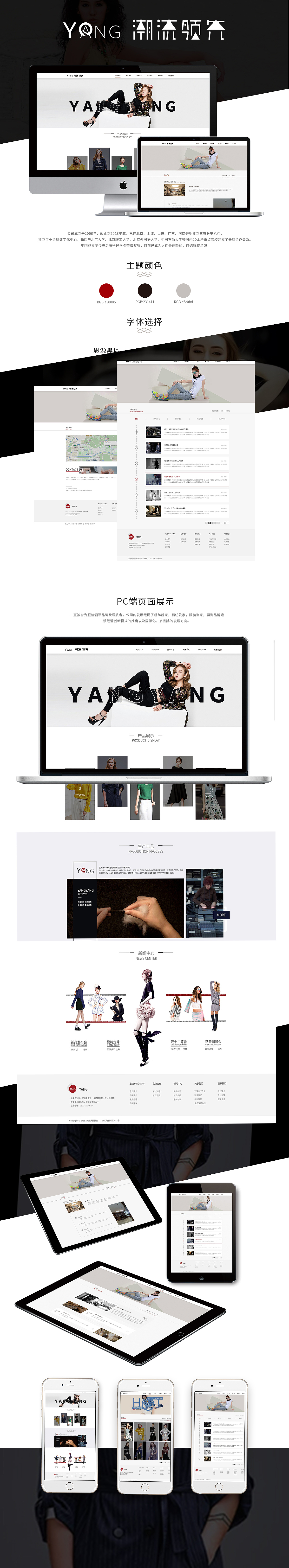 網頁展架（圖ZMTc5NjUwMTcy） - 運營設計 - 站酷設計師小覃2號原創(chuàng)素材 - 站酷ZCOOL