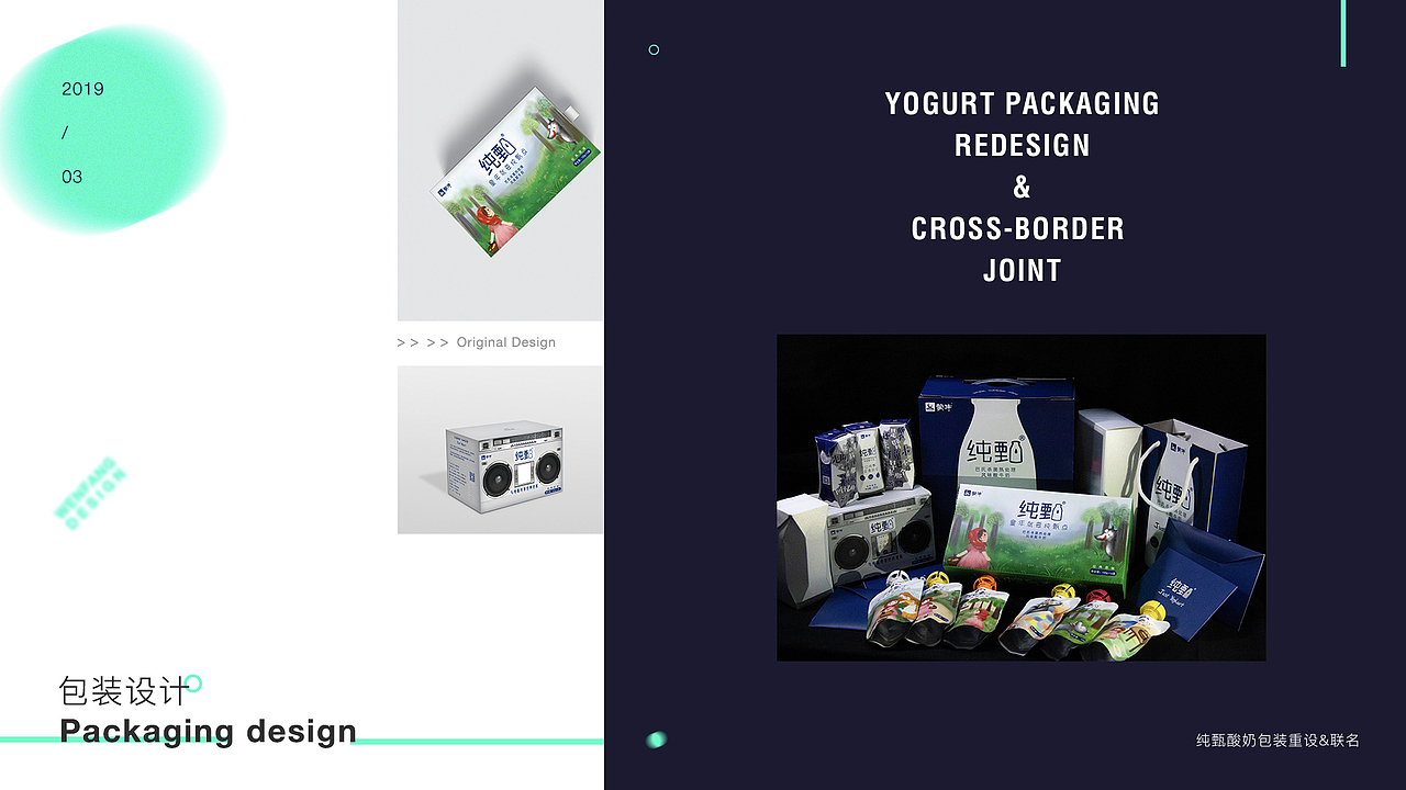 UI/UX设计作品展示