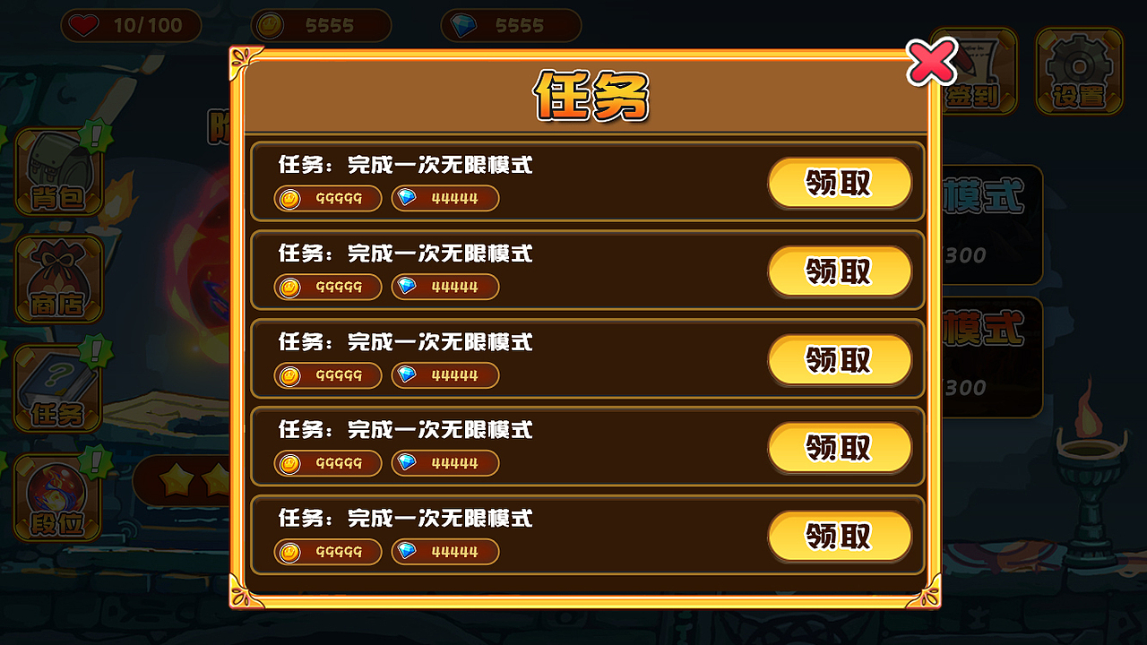 休闲游戏ui（二）（图ZMjIwNzE0NzY4） - 游戏UI - 站酷设计师随便不好吗原创素材 - 站酷ZCOOL