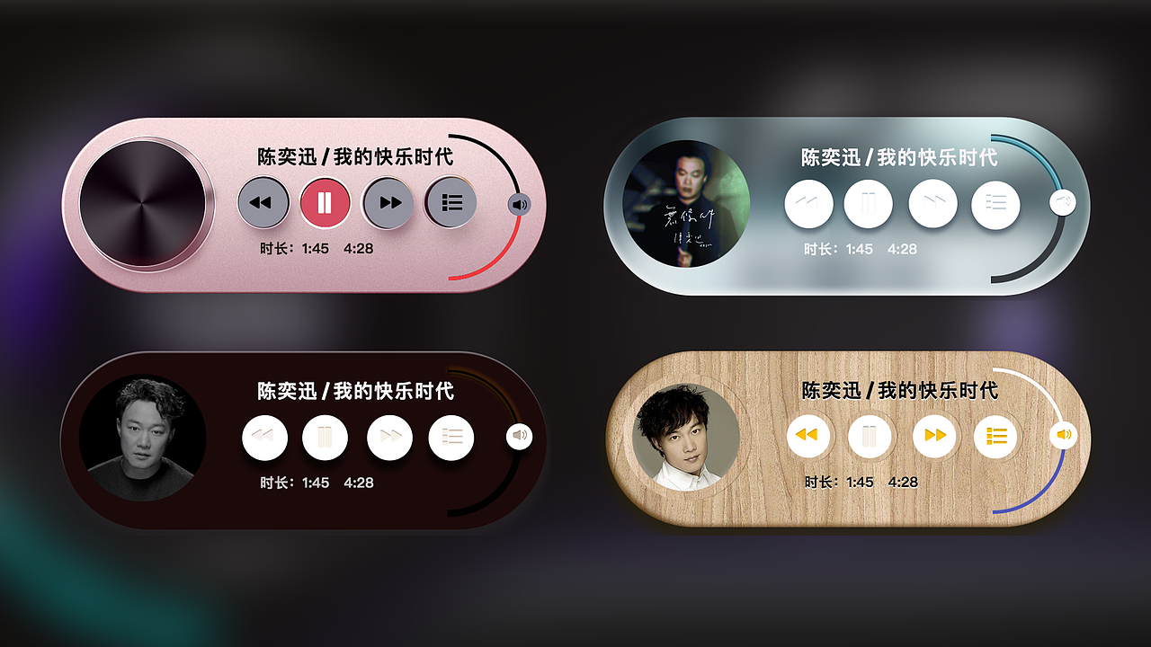 2019-2020作品集（图ZMjIxNDIwMjY0） - APP界面 - 站酷设计师多肉星人原创素材 - 站酷ZCOOL