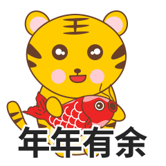 第一次尝试做了表情包,,希望大家喜欢。