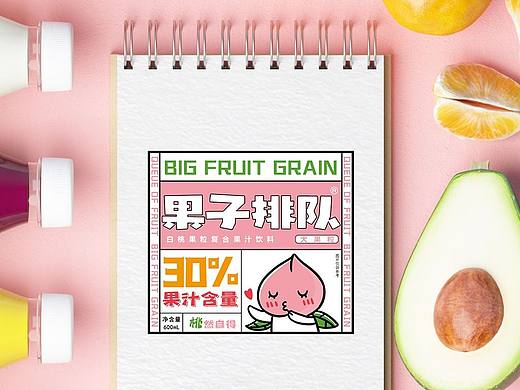 【设计】表格+果汁包装=