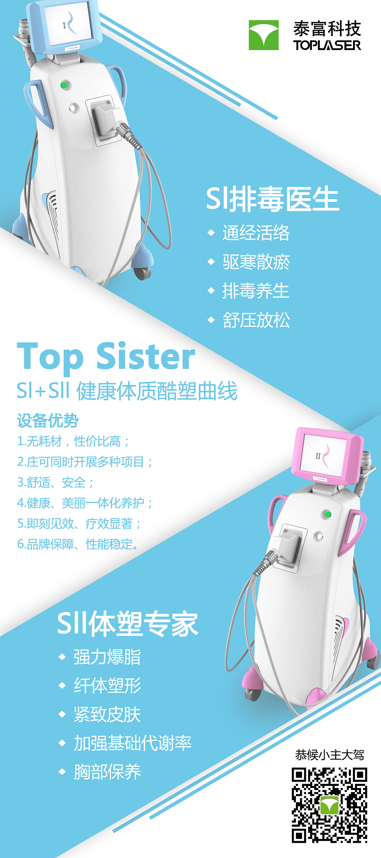 展架（图ZMTEyNDM1Mjky） - 宣传物料 - 站酷设计师馋嘴猪原创素材 - 站酷ZCOOL