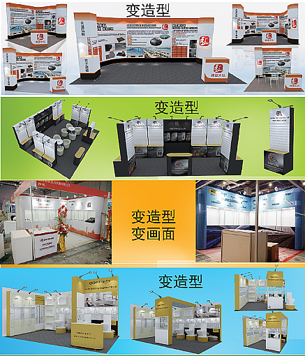 便携铝合金展架，绿色环保DIY展台搭建，百变重复使用（图ZMjAxMzUwNDYw） - 展陈设计 - 站酷设计师e33便携式展位原创素材 - 站酷ZCOOL