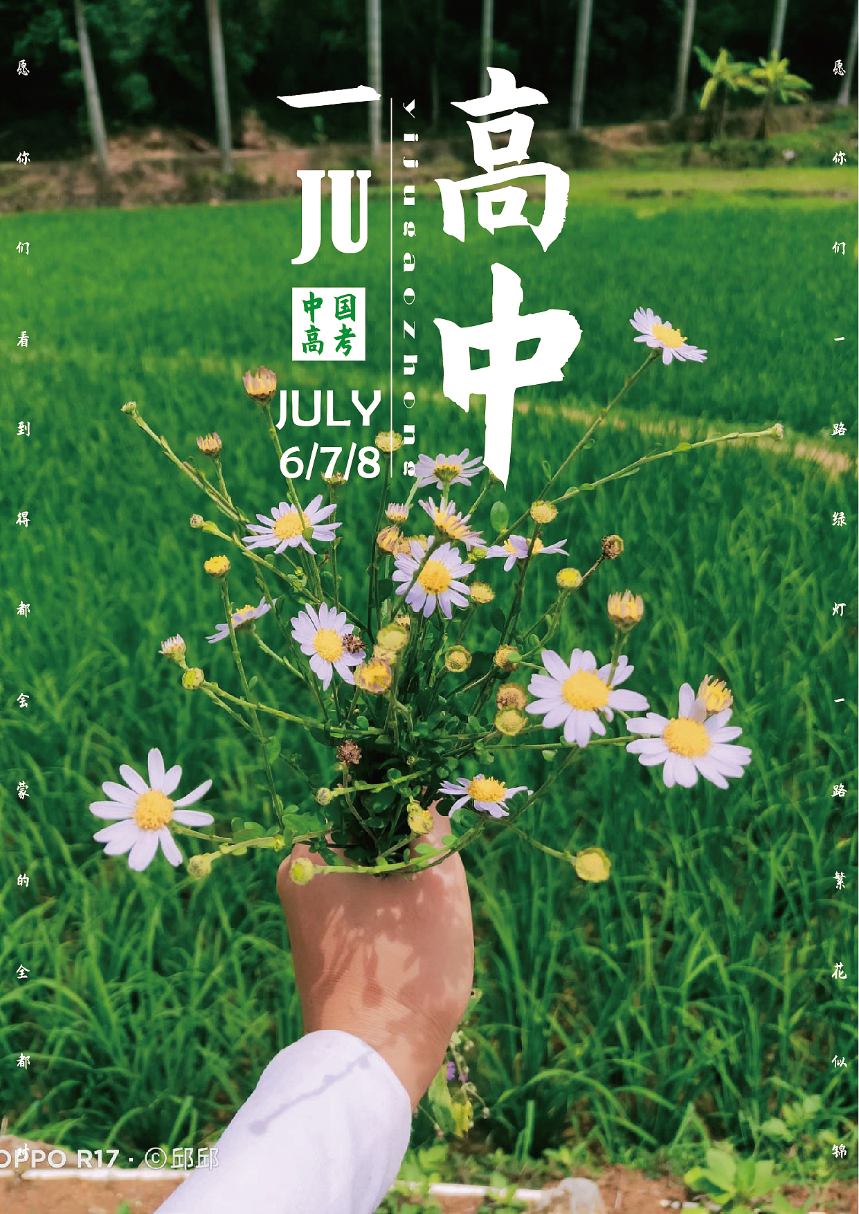 平常练手（图ZMjE1NDE0ODU2） - 海报 - 站酷设计师杞子呆呆原创素材 - 站酷ZCOOL