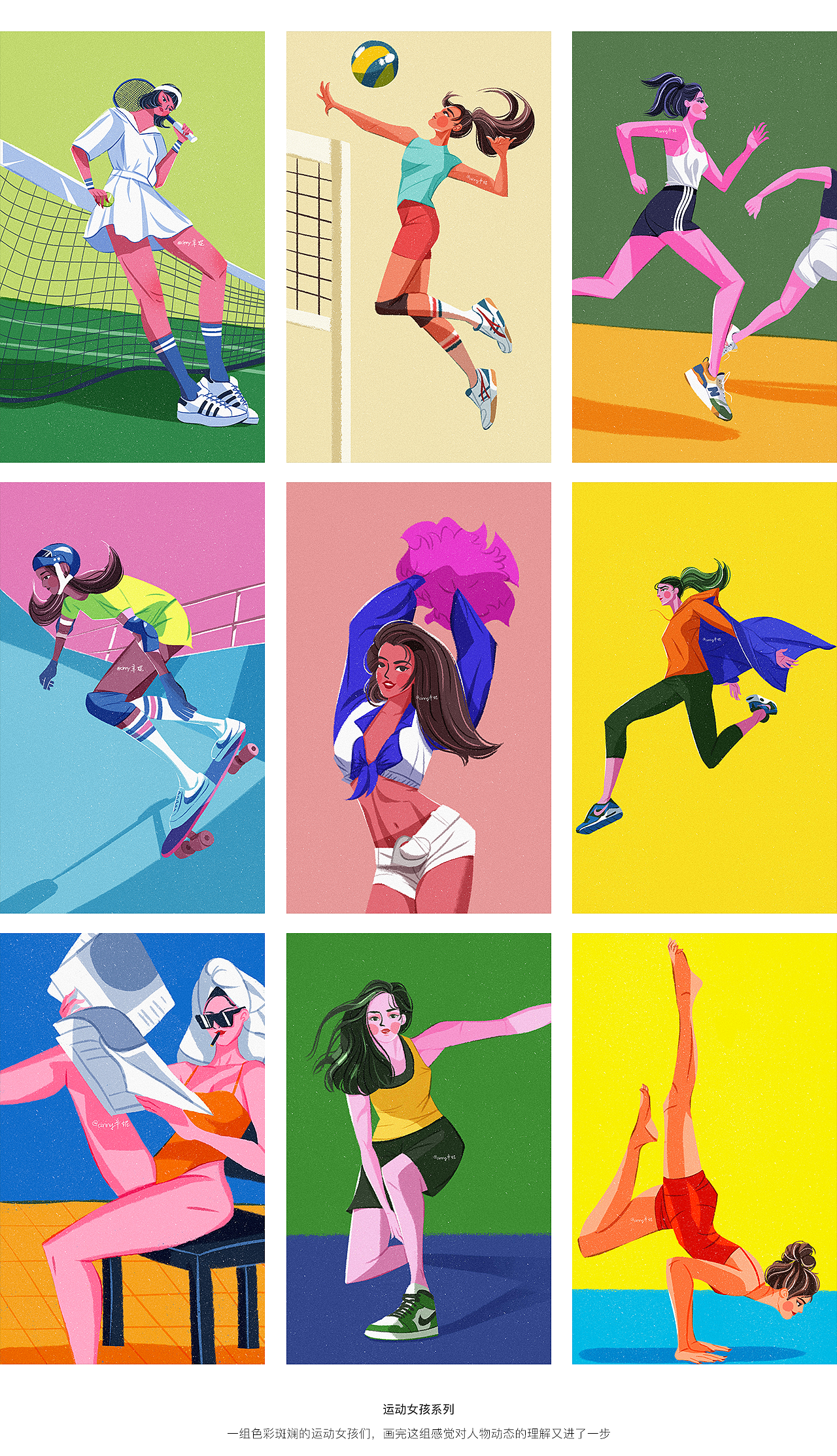 十月插画作品总结