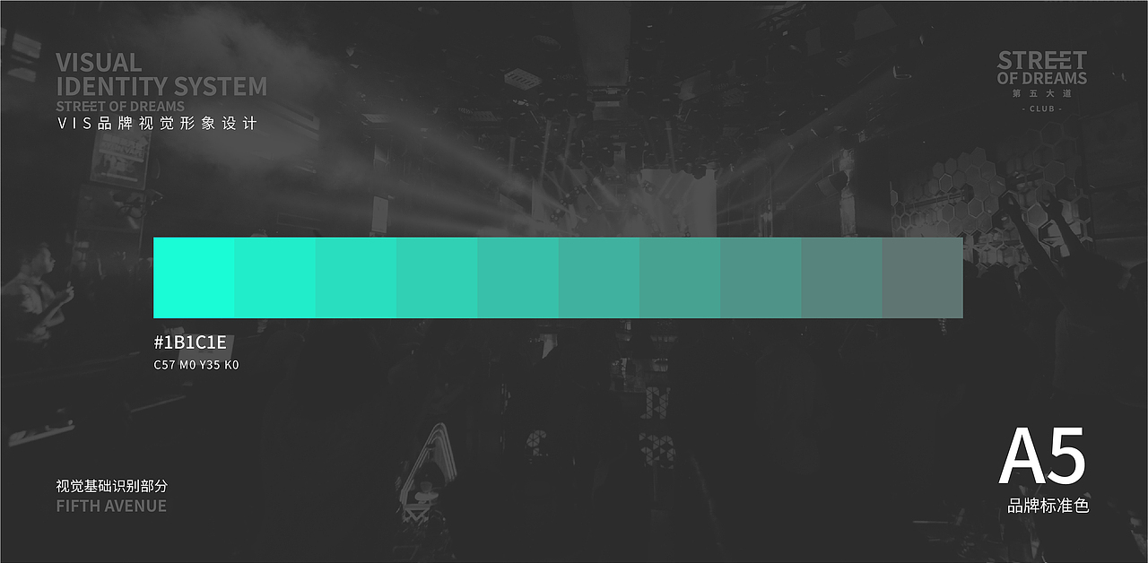 第五大道夜店（图ZMjQ4NTQ1OTMy） - 品牌 - 站酷设计师怕是个设计师原创素材 - 站酷ZCOOL