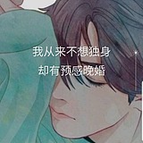 末夏wx的头像