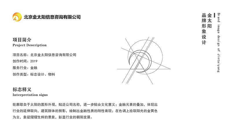 作品集（图ZMjUxMjU4MDg0） - 宣传物料 - 站酷设计师Zoe樣原创素材 - 站酷ZCOOL