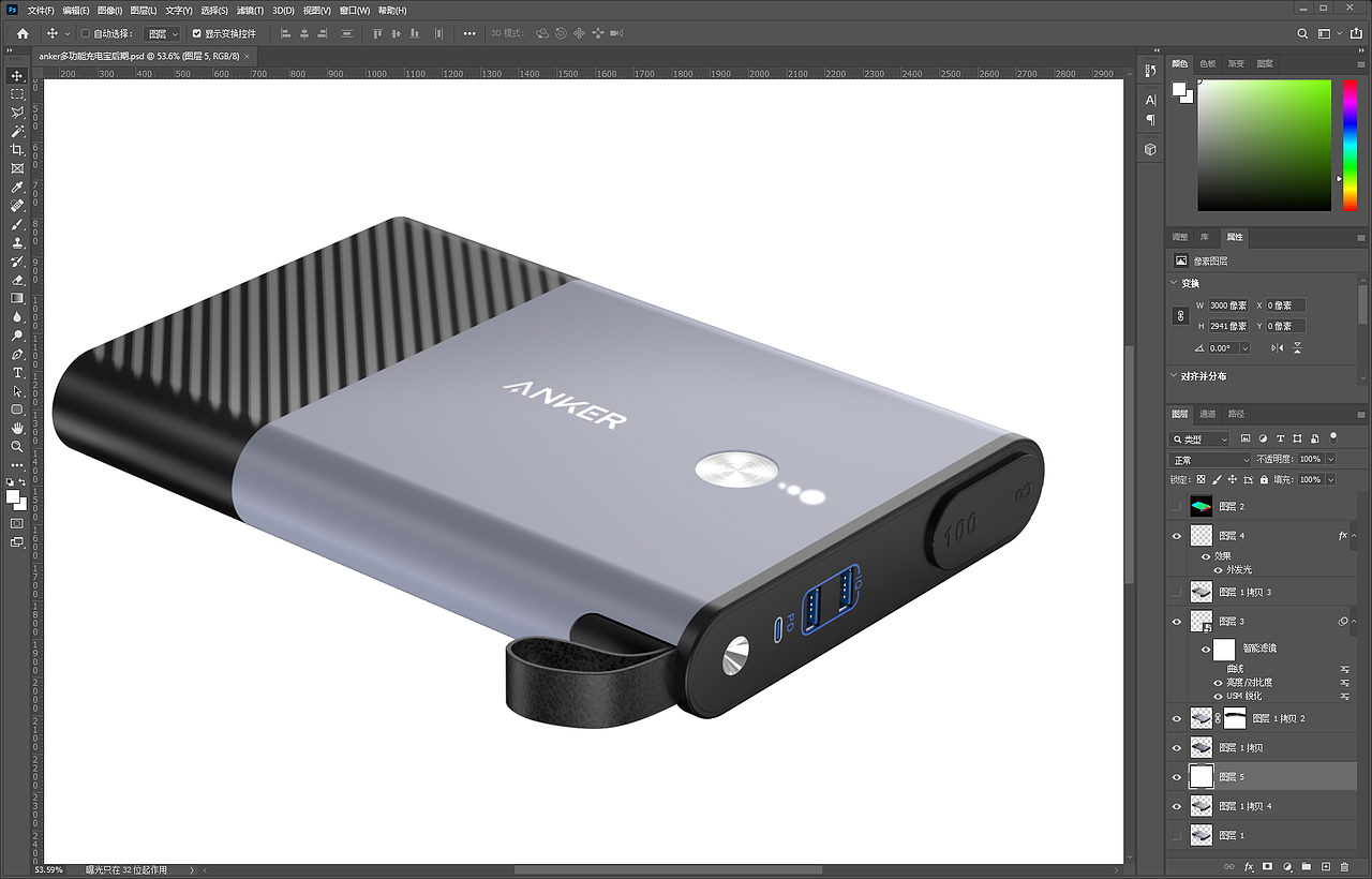 anker多功能充电宝三维建模和渲染（图ZMjY1OTc5MzUy） - 产品 - 站酷设计师积木好课陈成龙原创素材 - 站酷ZCOOL
