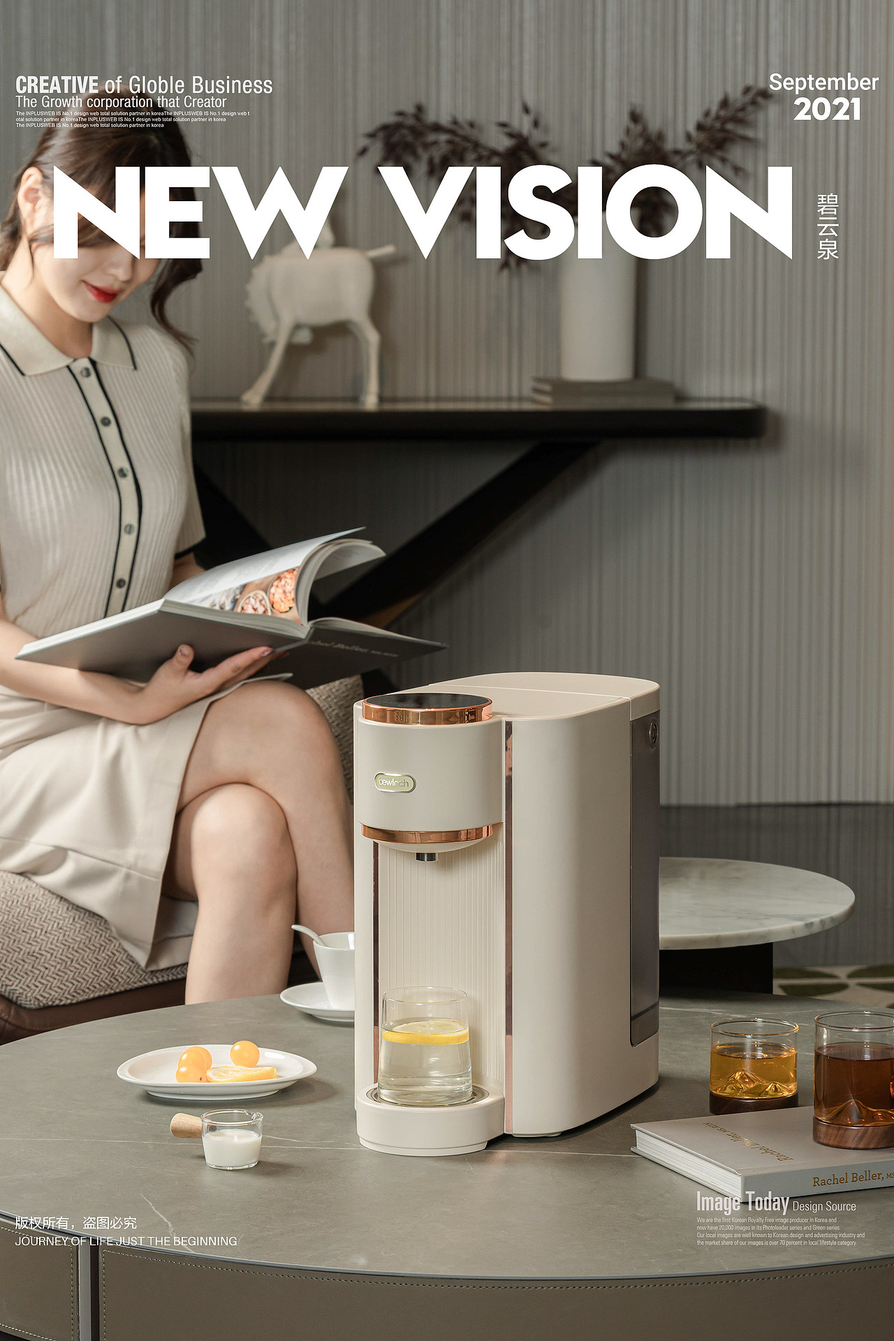 碧云泉2022 颜值力作 荣誉新品