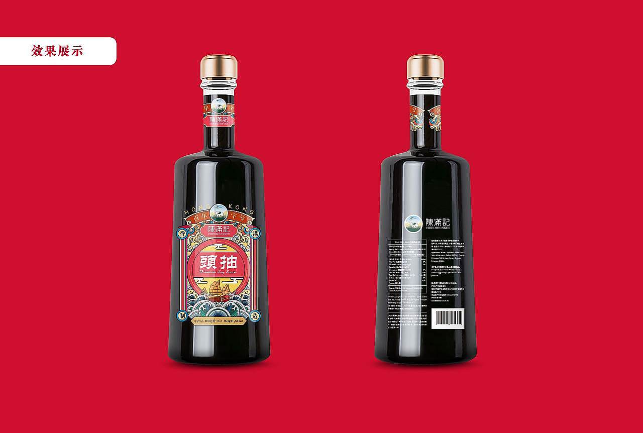 珠海陈满记:酱油瓶外包装设计|平面|包装|巨灵设计师 - 原创作品