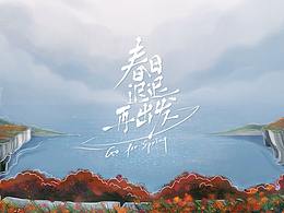短片
