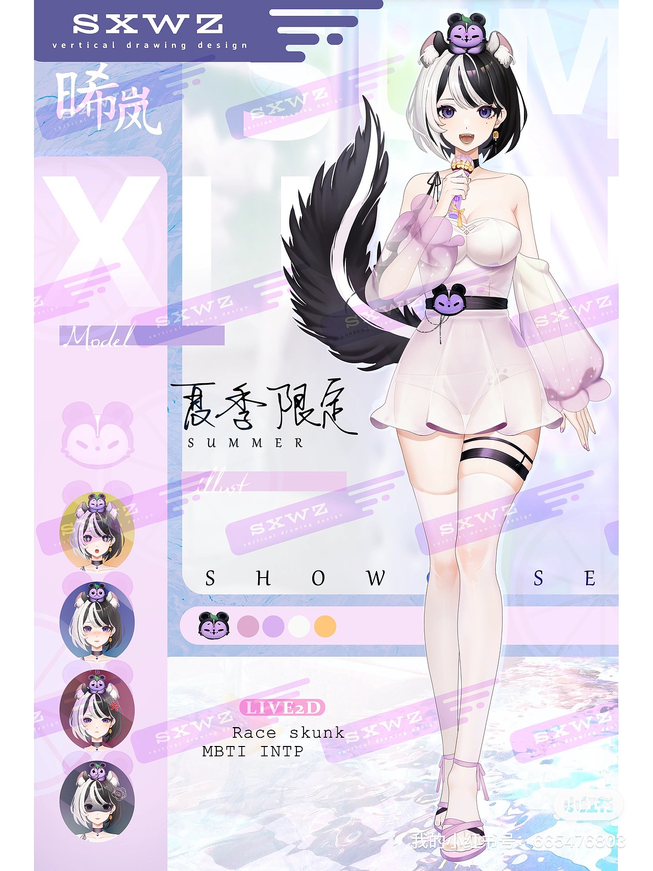 Live2d立绘vup虚拟形象虚拟主播皮套