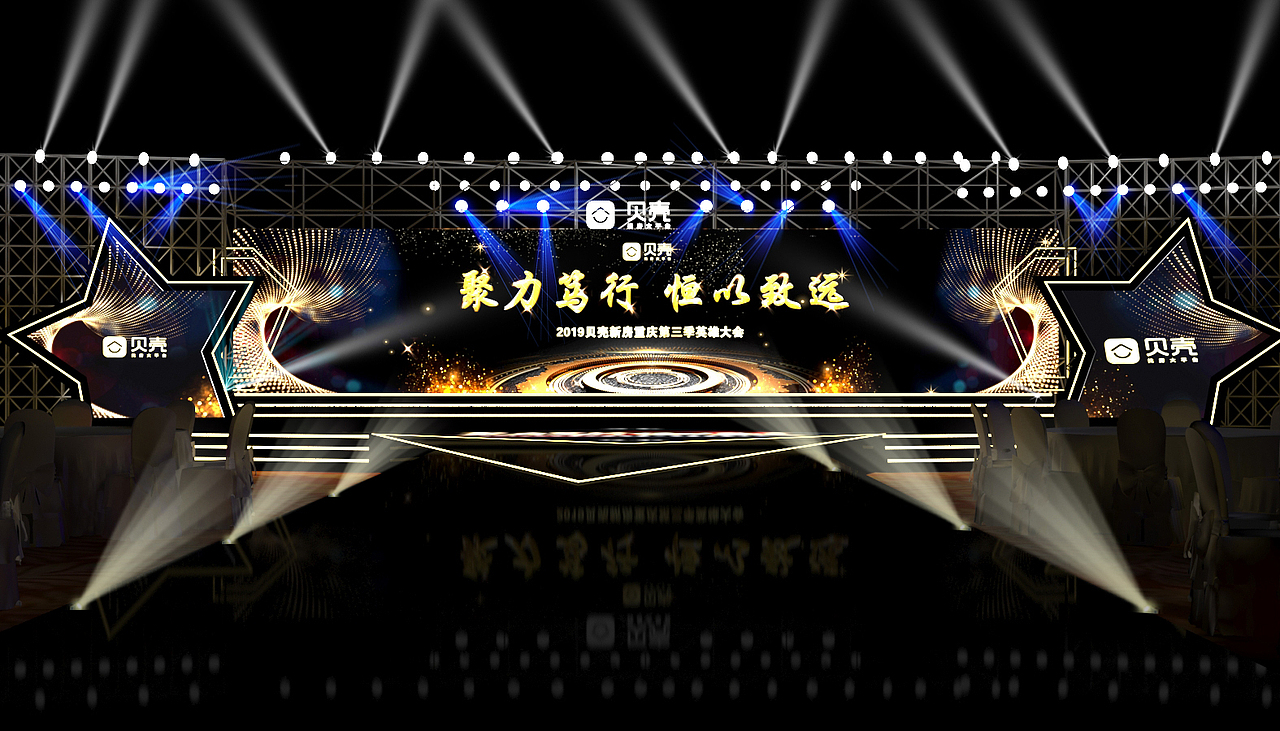 舞台 舞台 发布会展示设计（图ZMTc4NjYxNTI0） - 舞台美术 - 站酷设计师cjy725as原创素材 - 站酷ZCOOL