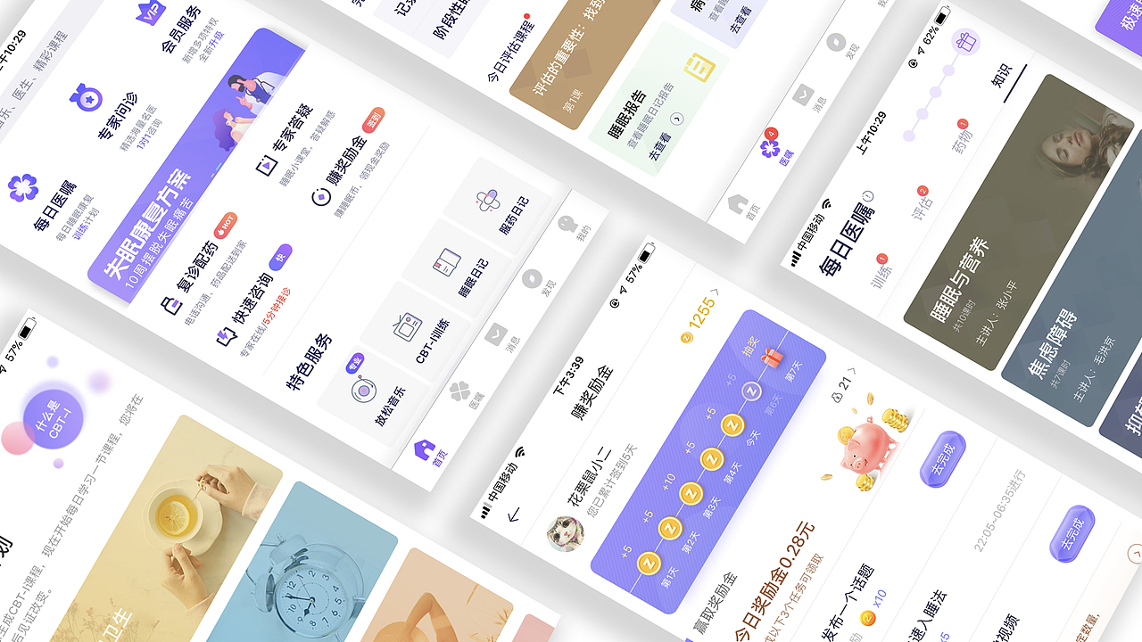 UI简历作品集（图ZMjYwNTczNDE2） - 其他 - 站酷设计师花栗鼠老大原创素材 - 站酷ZCOOL