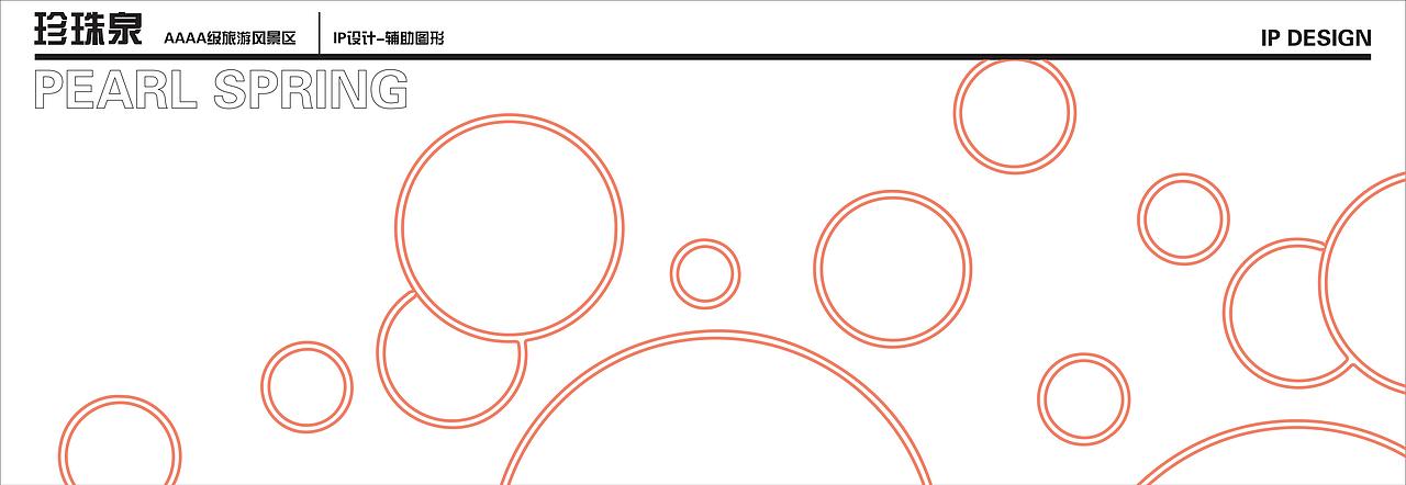 请叫我晴雨上仙（图ZMjYwNjA1NjMy） - IP形象 - 站酷设计师臭屁孙原创素材 - 站酷ZCOOL