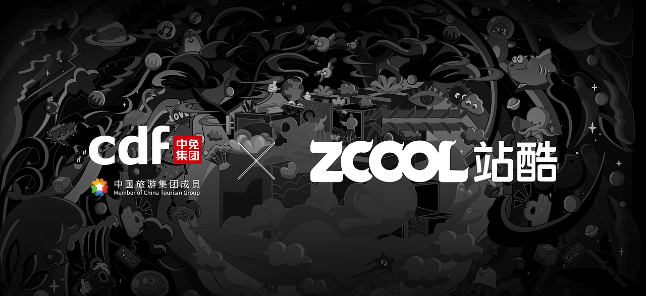 山海共生 万物流转（图ZMjc4OTYzNjY4） - 海报 - 站酷设计师豆豆哥哥啊原创素材 - 站酷ZCOOL