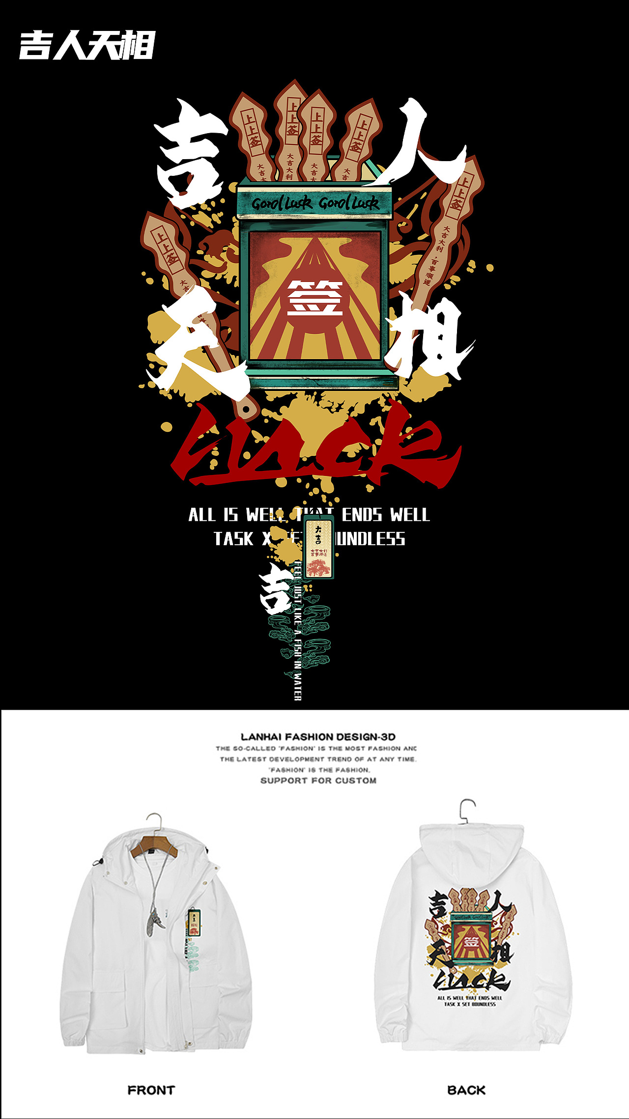 2021年作品集（图ZMjc5Mjk4NjUy） - 商业插画 - 站酷设计师Tenphone原创素材 - 站酷ZCOOL