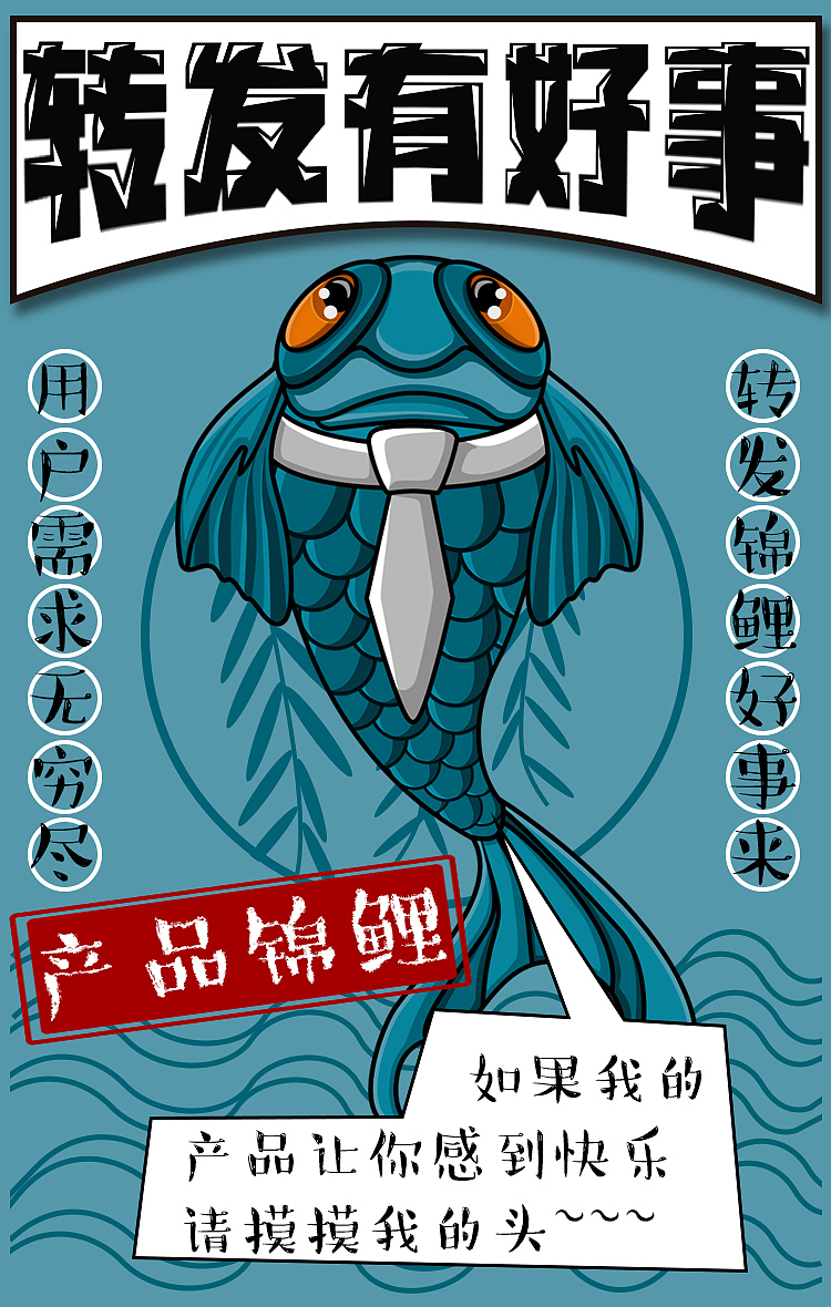 五一你们怎么过哒~~（图ZNDgwOTAwNTY=） - 商业插画 - 站酷设计师bennis原创素材 - 站酷ZCOOL
