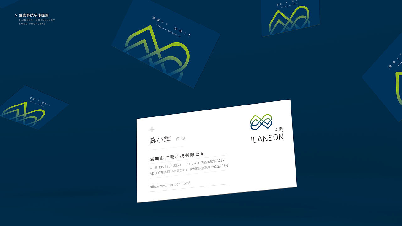 【陈和】童装类+科技类/品牌设计（图ZNzQ5NTA0MzI=） - Logo - 站酷设计师湘中鬼手原创素材 - 站酷ZCOOL