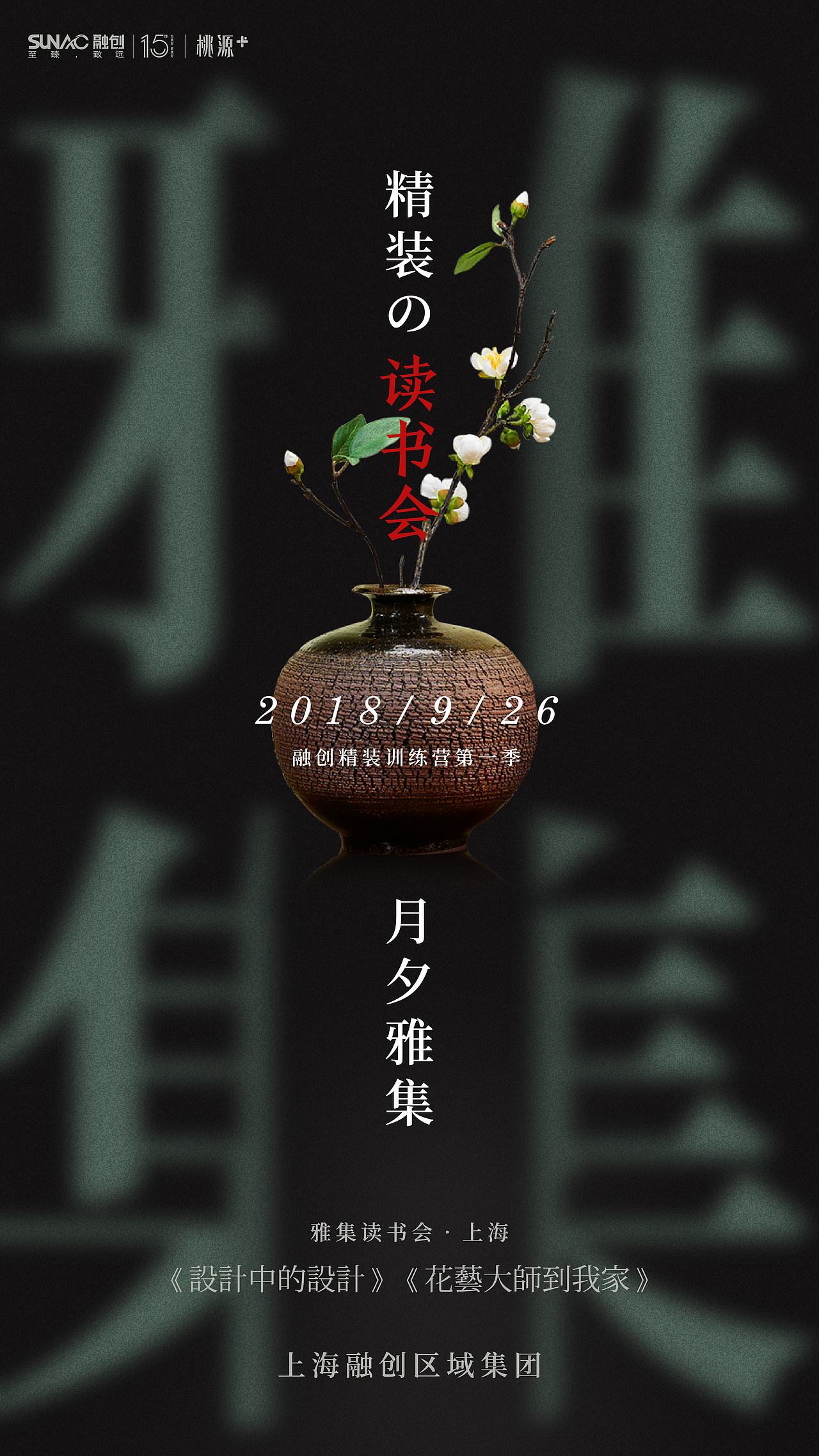 地產(chǎn)～一些整理（圖ZMTgwNDA2NTgw） - 海報(bào) - 站酷設(shè)計(jì)師嘿艾斯比原創(chuàng)素材 - 站酷ZCOOL