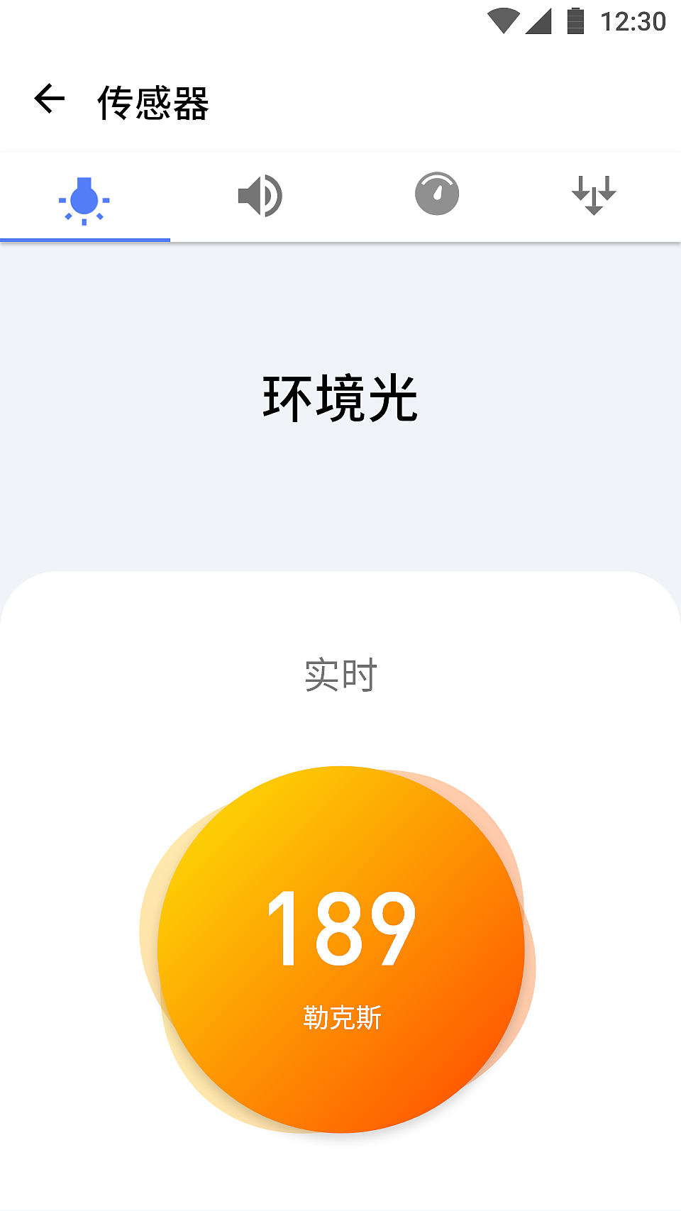 北大青鸟校友企业人工智能-AXY智能盒子原生APP（图ZMTkwMDU0MTMy） - APP界面 - 站酷设计师teak0原创素材 - 站酷ZCOOL