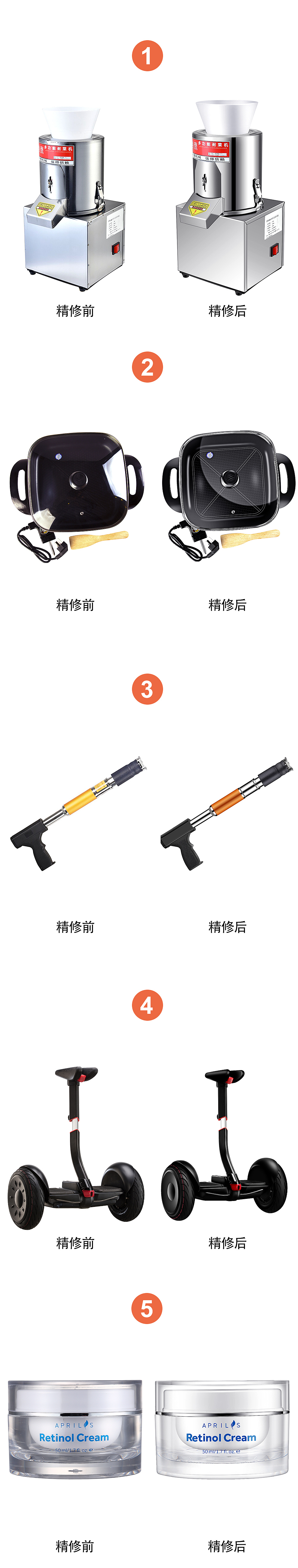 产品精修全家福（图ZMjA5NzA1Mzc2） - 电商 - 站酷设计师OVO3676原创素材 - 站酷ZCOOL