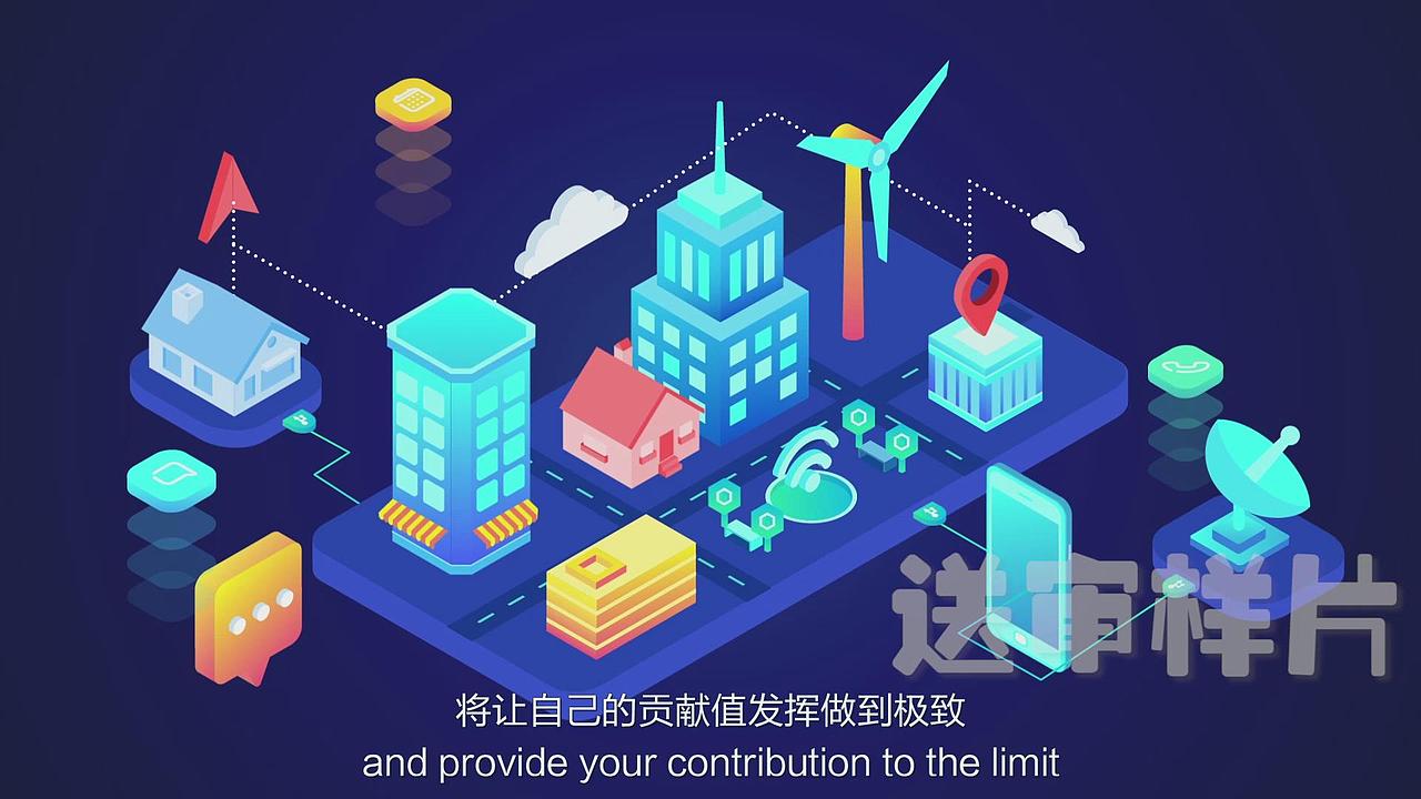 FOGLINK-雾链云平台MG动画（图ZMjI0MDExNDQ0） - Motion Graphic - 站酷设计师o0梦想天生0o原创素材 - 站酷ZCOOL