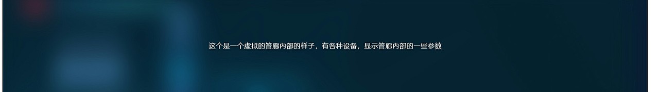 深色登录页合集
