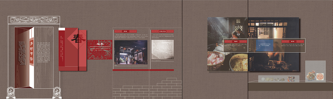 展馆立面排版设计