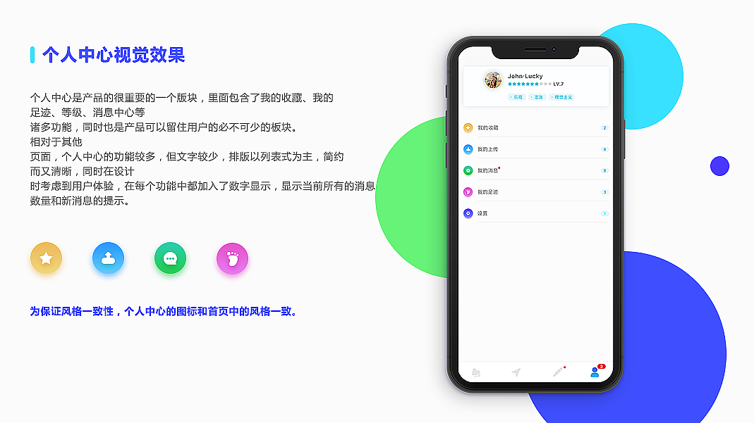 作品集（图ZMTI4Mjk1NDM2） - APP界面 - 站酷设计师你瑜小姐姐原创素材 - 站酷ZCOOL