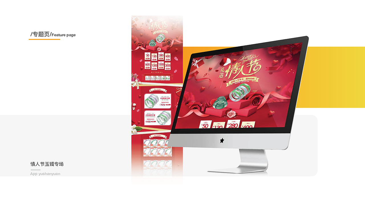 麻兴财-UI作品集（图ZMTUyNTk2NjM2） - 其他UI - 站酷设计师麻兴财原创素材 - 站酷ZCOOL