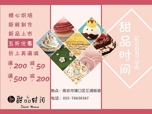 三折页