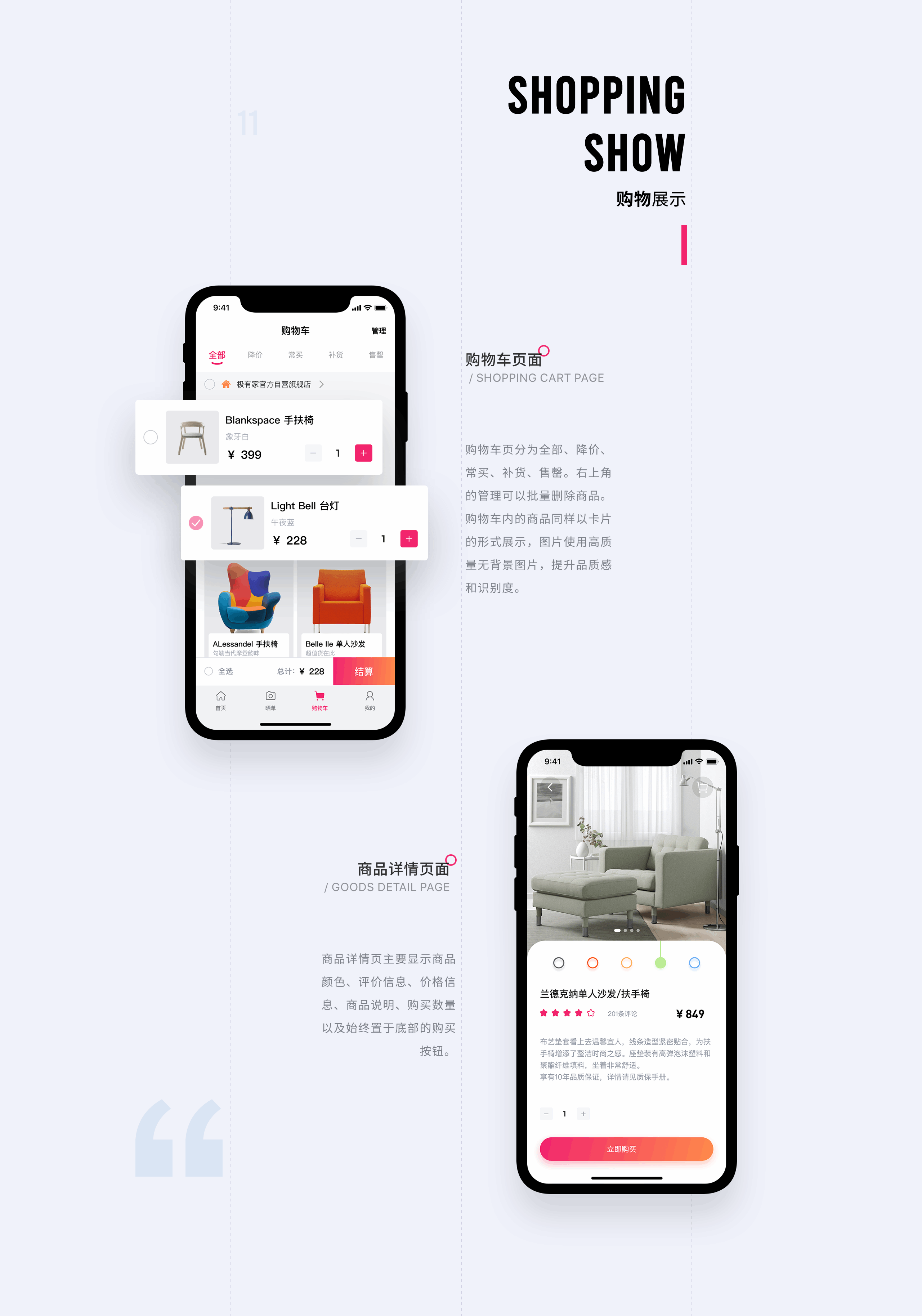 2020 | 个人作品集