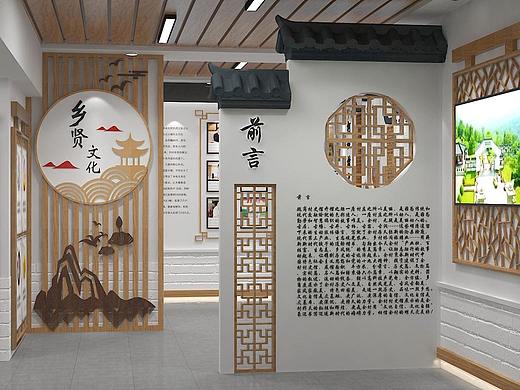 新农村建设中式设计魏岗村史馆