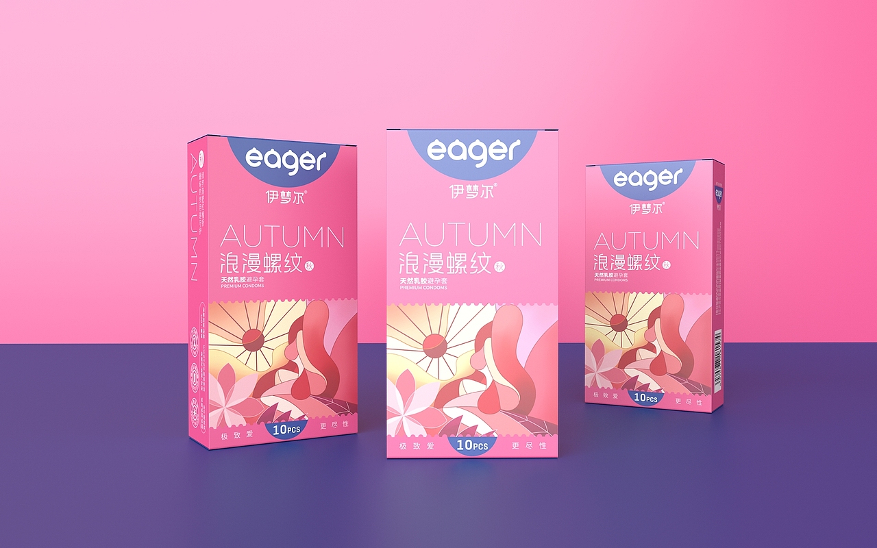 伊梦尔-避孕套品牌包装设计|衡水瑞智博诚品牌设计