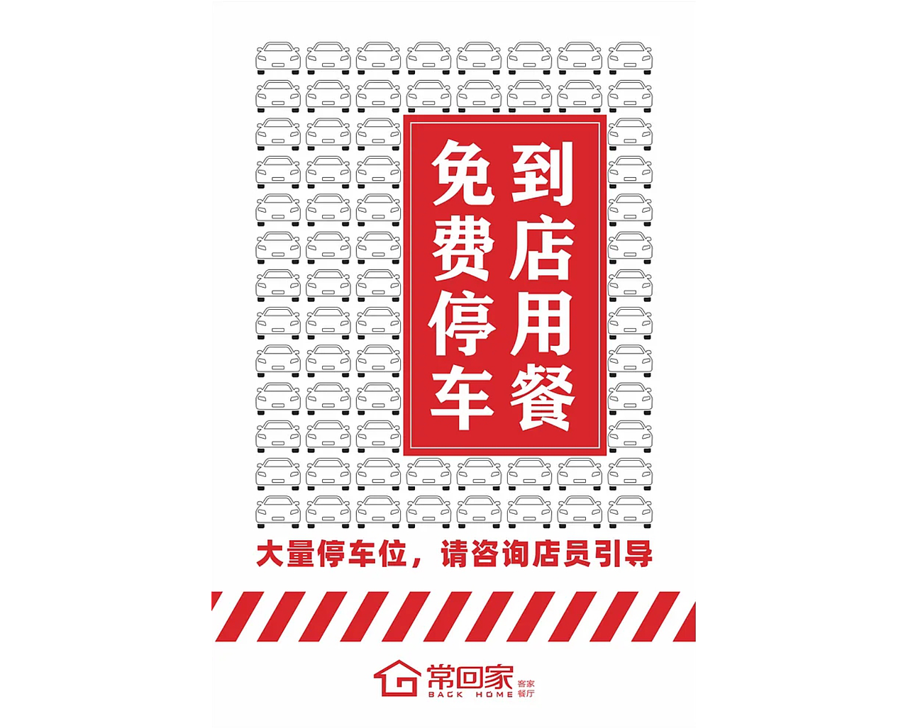 餐饮海报（图ZMjYxNzQ0NDA4） - 海报 - 站酷设计师一只大大大大头原创素材 - 站酷ZCOOL