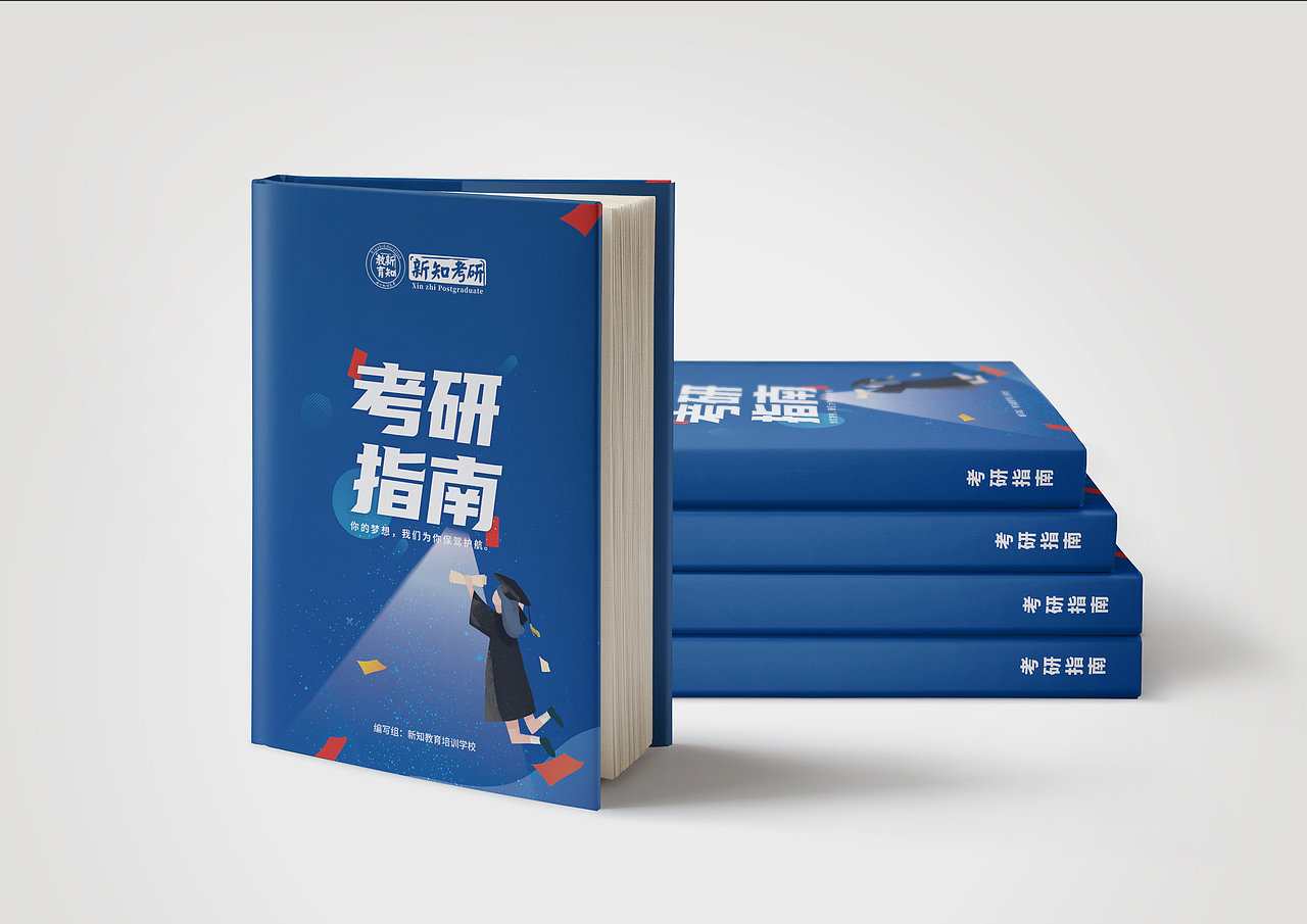 辅导书类书装封面合集（图ZMjc0NTgyMTAw） - 书籍/画册 - 站酷设计师让她有余原创素材 - 站酷ZCOOL