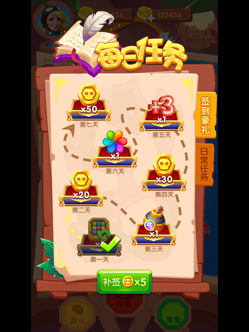 2019点点消宝藏（图ZMjgyODc5OTAw） - 游戏UI - 站酷设计师NN就是恩恩呀原创素材 - 站酷ZCOOL