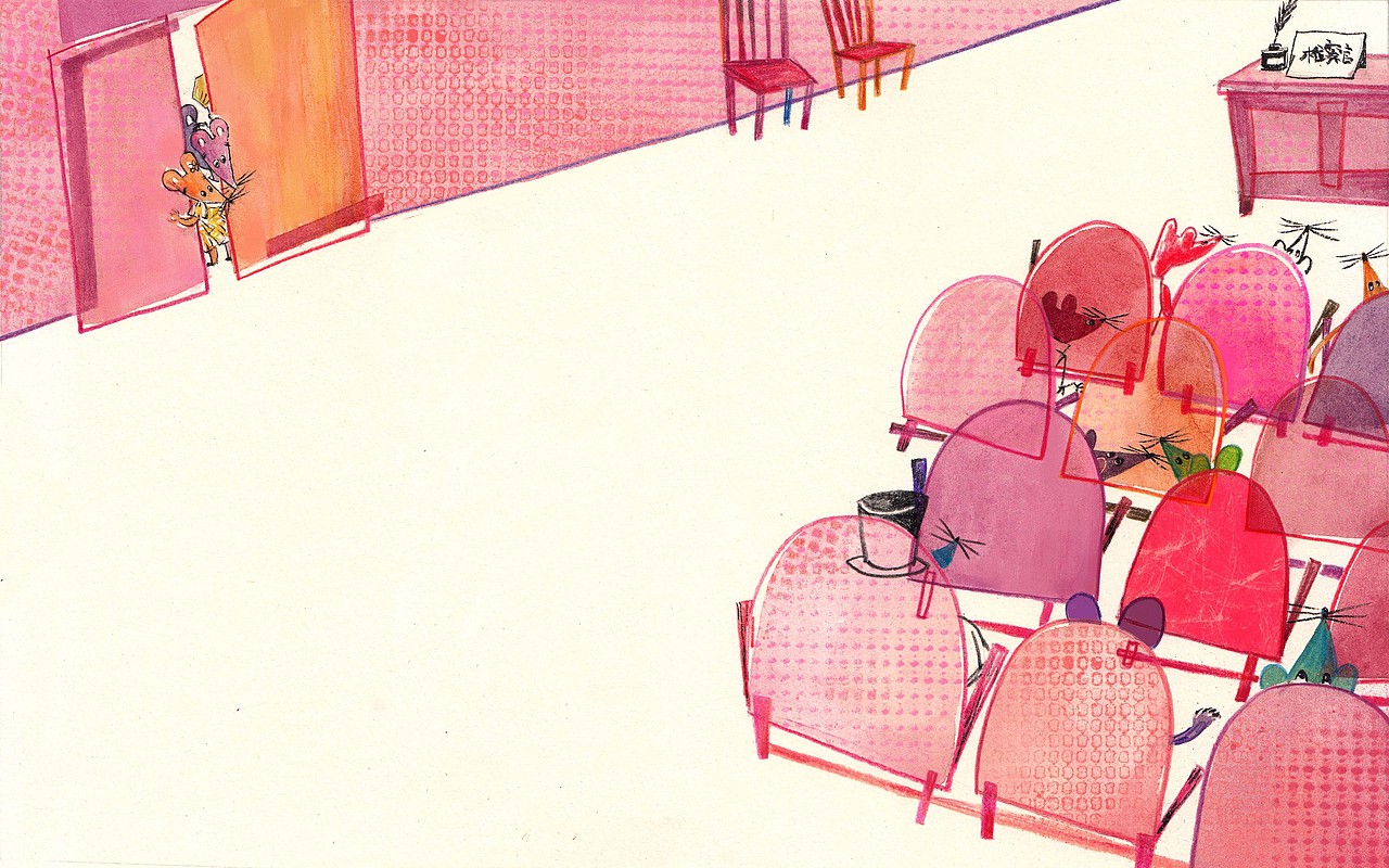 《变耗子始末记》