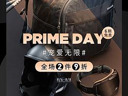 电商