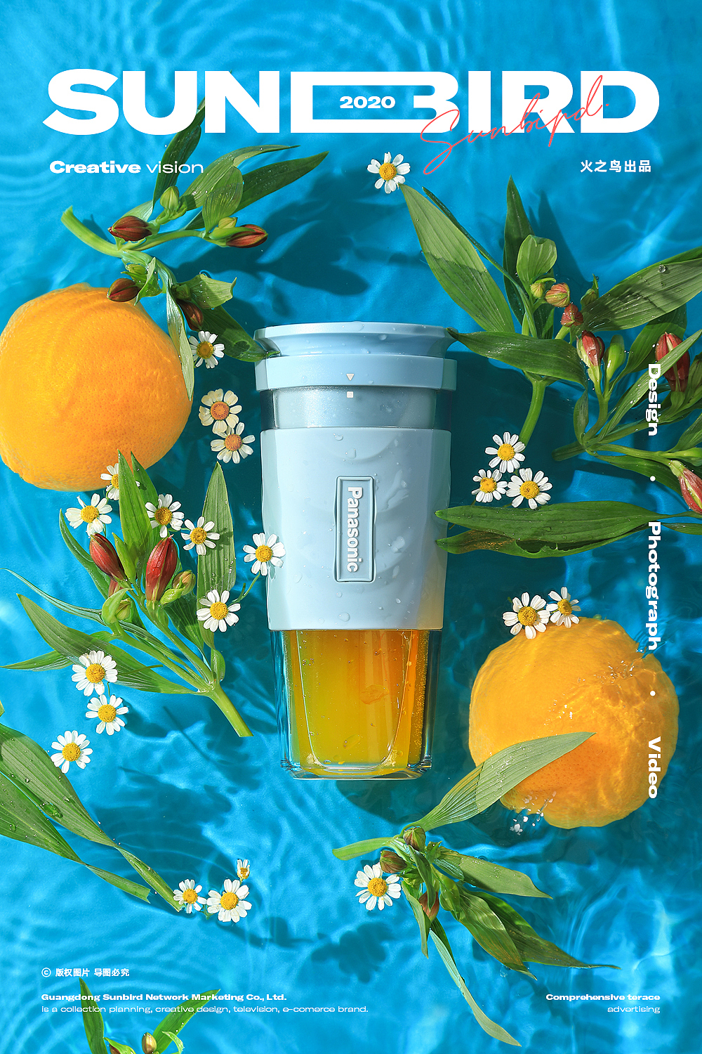 松下果汁杯榨汁杯