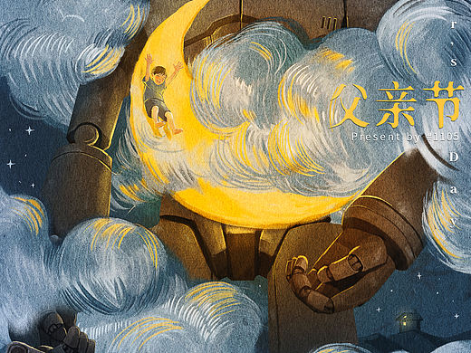 今日宜炫“父” #1105原创设计海报