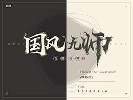 版式