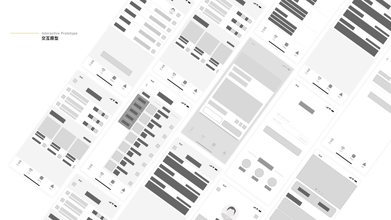 作品集（图ZMjAzMDIwNTQ0） - APP界面 - 站酷设计师珊瑚海1021原创素材 - 站酷ZCOOL