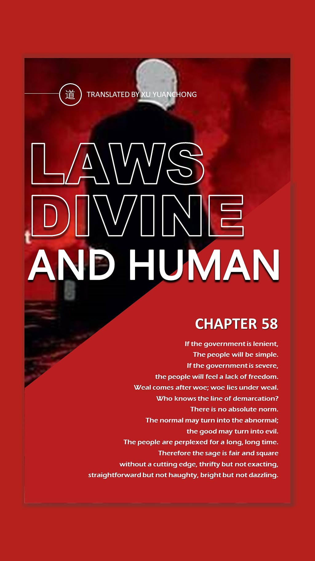 风ppt习作/道德经中英文对照(51-60章)|平面|ppt/keynote|nonduality