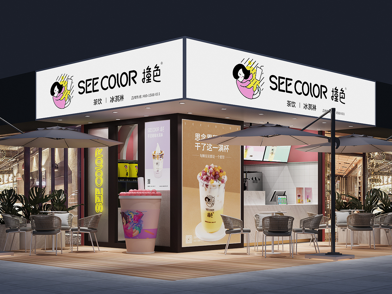 小小茶饮店。（图ZMjQ2MDE5MjU2） - 家装设计 - 站酷设计师壹衡空间设计原创素材 - 站酷ZCOOL